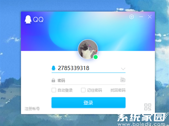 电脑QQ批量删除好友界面展示