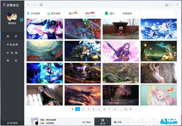 火萤多任务界面展示