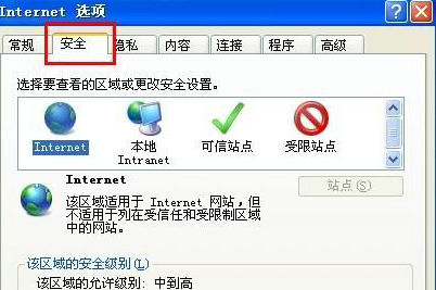 QQ空间无法访问解决方法汇总