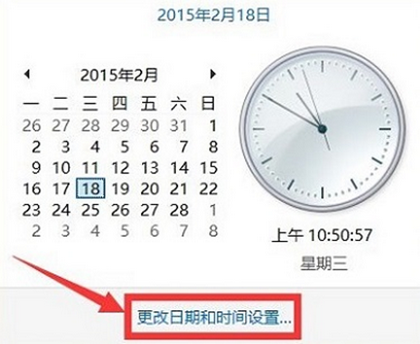 电脑时间校准方法 日期调整步骤详解