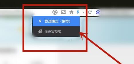 猎豹浏览器兼容模式设置方法详解