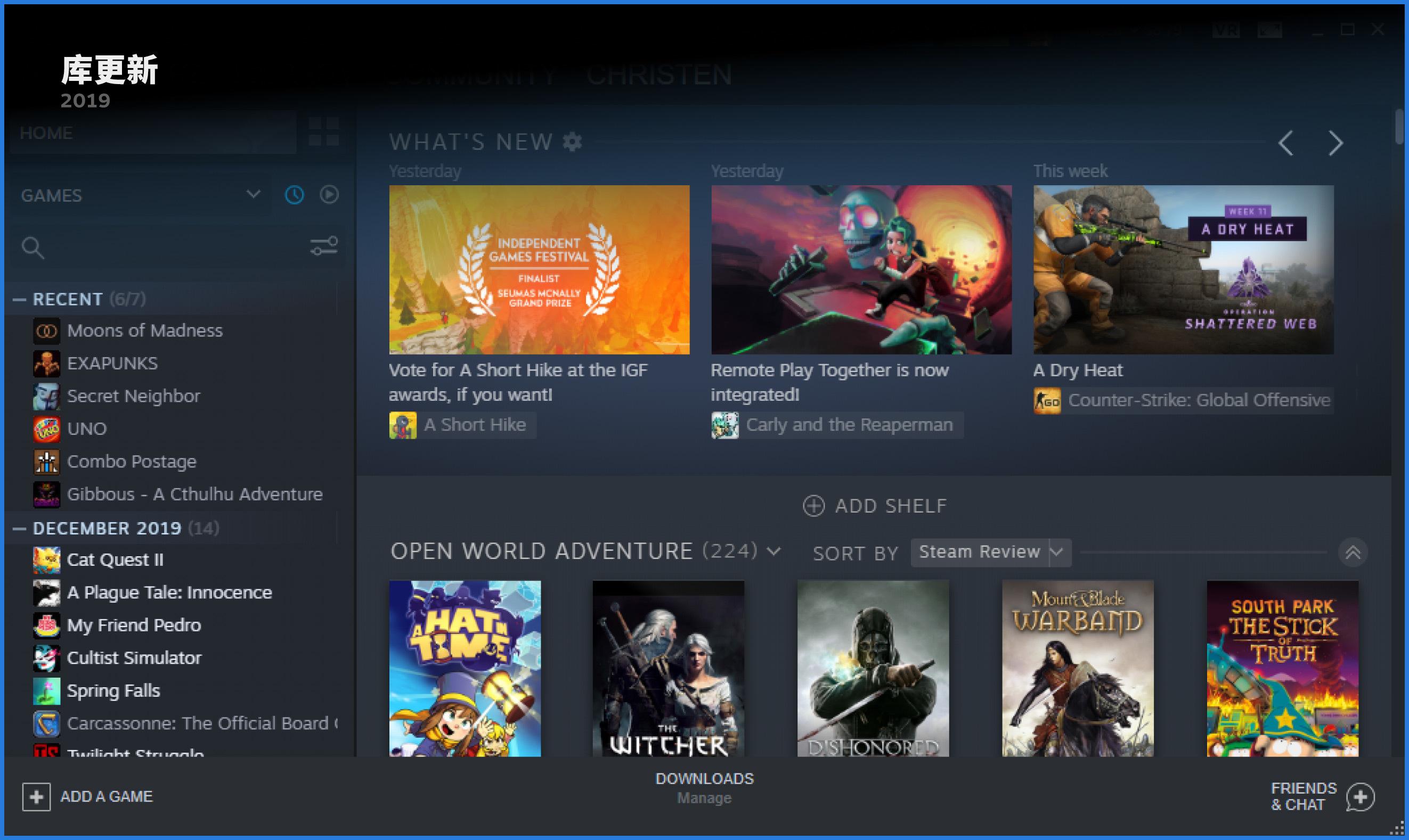 Steam商店无法访问问题处理方案