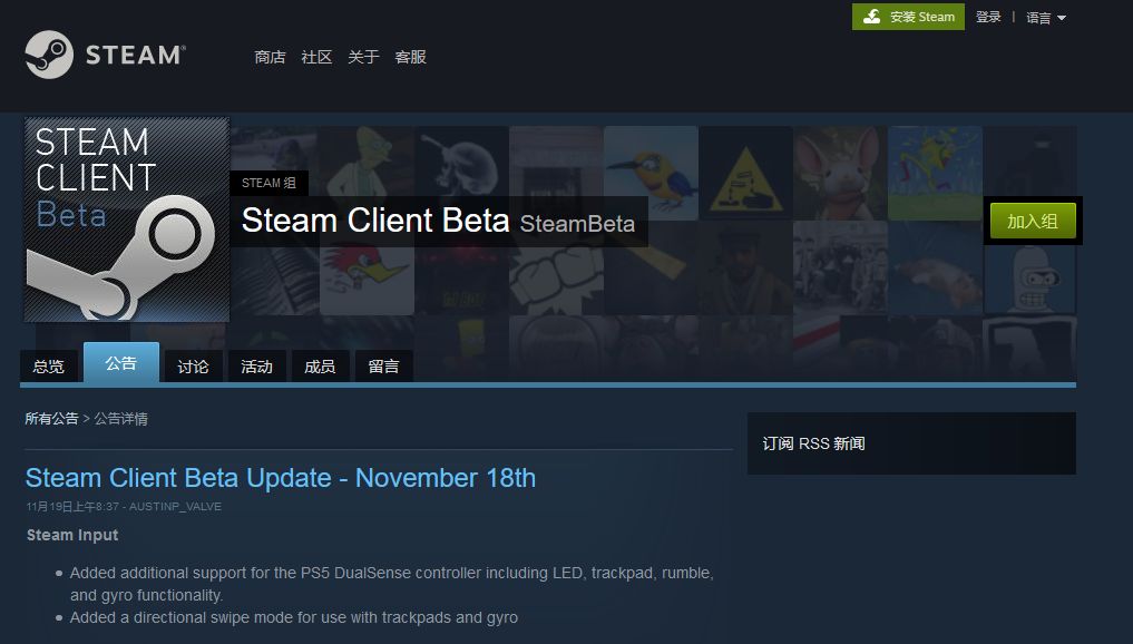 Steam商店货币单位异常处理教程