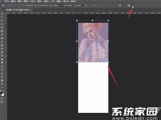 PS素材置入操作界面