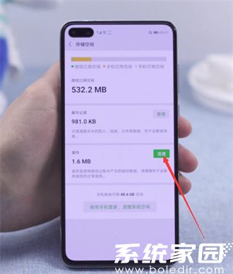 微信缓存清理界面图示