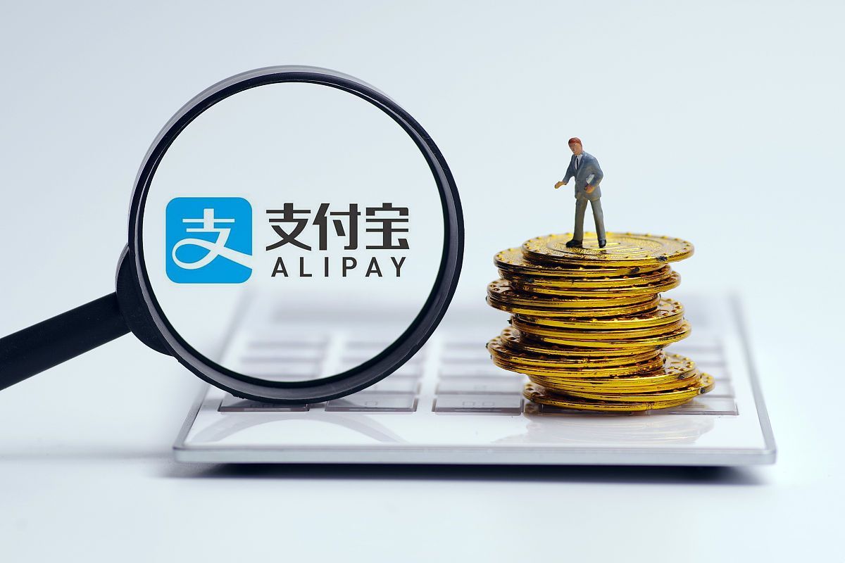 支付宝营业执照在线申请流程指南