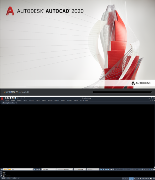 AutoCAD 2020 64u4f4du7effu8272u7cbeu7b80u7248