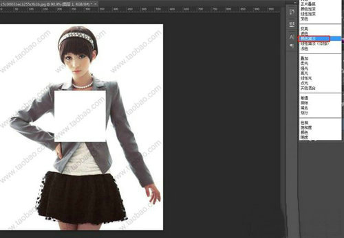PS批量去除多重水印图文教程