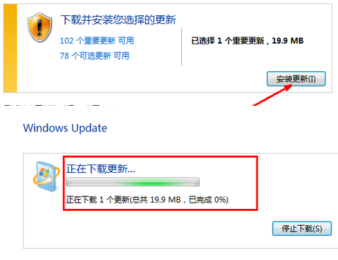 IE浏览器升级IE11详细步骤指南