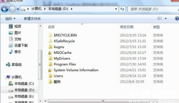 路径修改操作界面