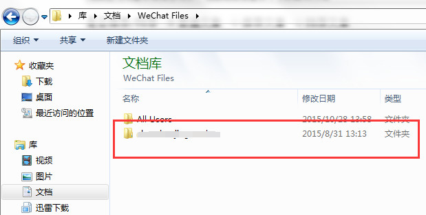 电脑微信无法登录原因分析与解决步骤