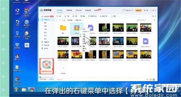 文件分享设置界面