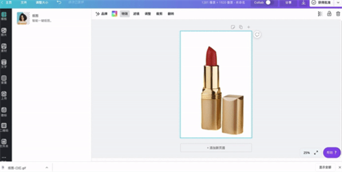 Canva可画分辨率设置界面示意图