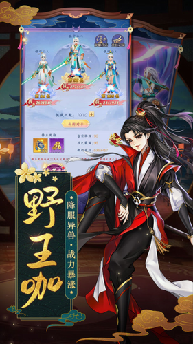 u5929u5251u5947u7f18u5185u8d2du514du8d39u7248
