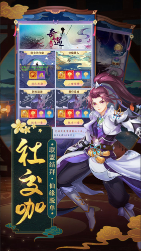 u5929u5251u5947u7f18u6700u65b0u7248