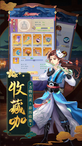 u5929u5251u5947u7f18u5b89u5353u7248