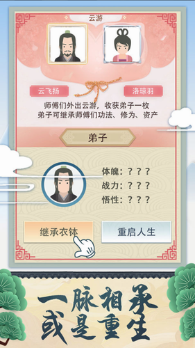 u4feeu4ed9u5f0fu4ebau751fu5185u8d2du514du8d39u7248