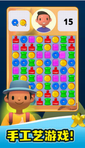 u624bu5de5u5236u9020u514du5e7fu544au7248