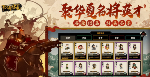 无悔华夏长平之战攻略与实战指南