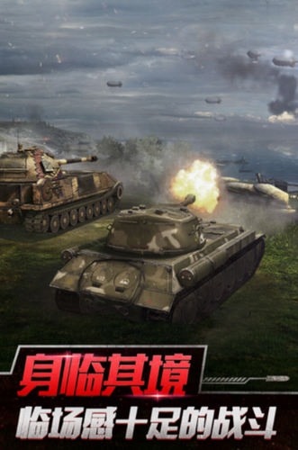 u5766u514bu4e16u754cu95eau51fbu6218u624bu673au7248