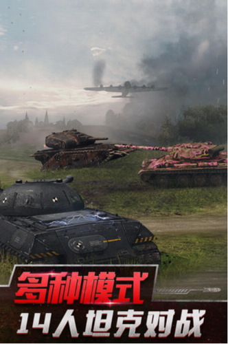u5766u514bu4e16u754cu95eau51fbu6218u4e0bu8f7d