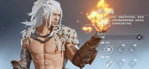 永劫无间火男颠勺技巧教学指南