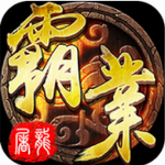 屠龙霸业经典传奇手游再燃战火v2.0.2 无限元宝版