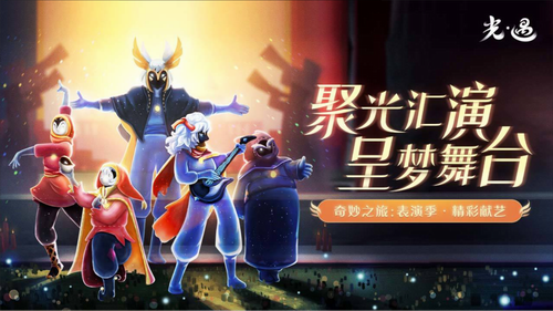 u5149u90472022