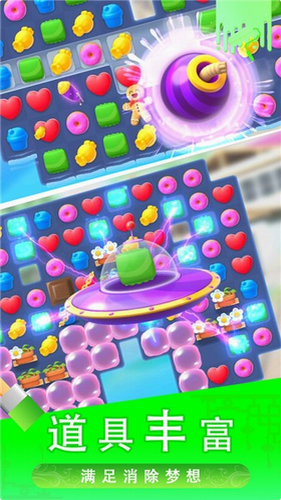 u7cd6u5b9du6d88u6d88u4e50u5c0au4eabu7248