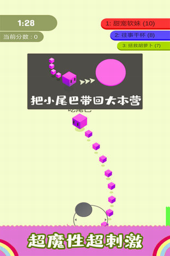 u5272u5c3eu5df4u5927u4f5cu6218u5185u8d2du514du8d39u7248