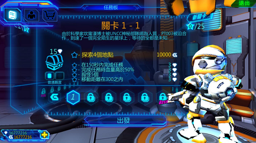 u592au7a7au5f81u670d2u4fb5u7565u5185u7f6eu83dcu5355u7248