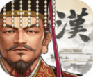 三国志汉末霸业策略手游中文版v1.92 免费版