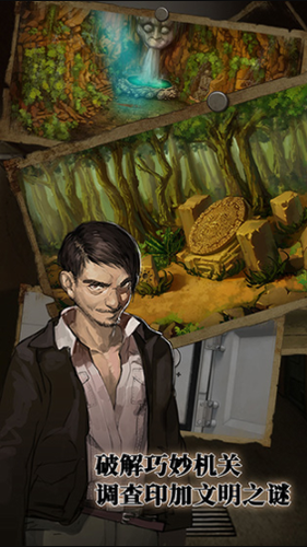 u5bc6u5ba4u9003u8131u7eddu5883u7cfbu52177u5370u52a0u53e4u57ceu5c0au4eabu7248