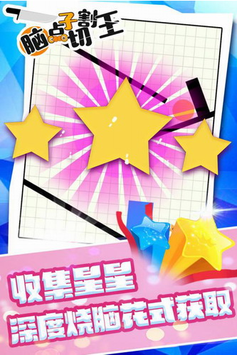 u8111u70b9u5b50u5207u5272u738bu5185u8d2du514du8d39u7248