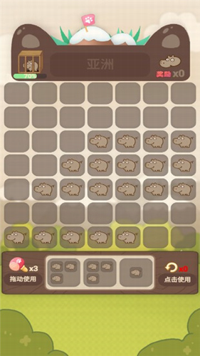 u52a8u7269u4e50u56edu6d3eu5bf9u514du8d39u7248