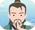 修仙式人生文字修真模拟v1.12 无限修为版