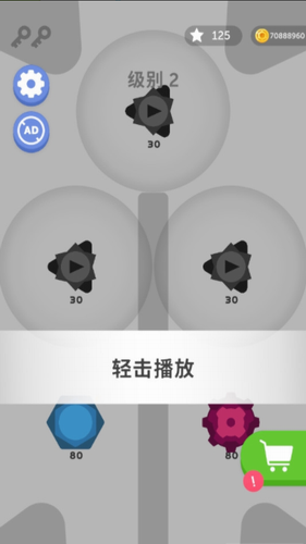 u70b9u70b9u78b0u649eu65e0u9650u91d1u5e01u7248