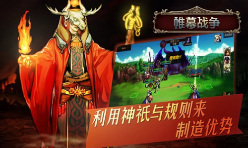 u5e37u5e55u6218u4e89u4e0bu8f7d