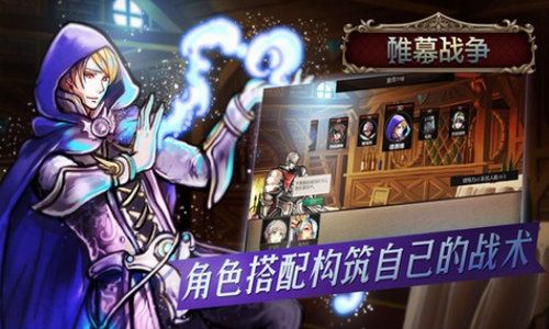 u5e37u5e55u6218u4e89u624bu6e38u4e0bu8f7d