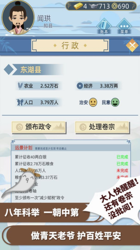 u53e4u4ee3u4ebau751fu65e0u9650u91d1u5e01u65e0u9650u7389u4f69u7248