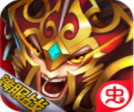 群英三国志免费版全新上线v1.0.3 无限元宝版