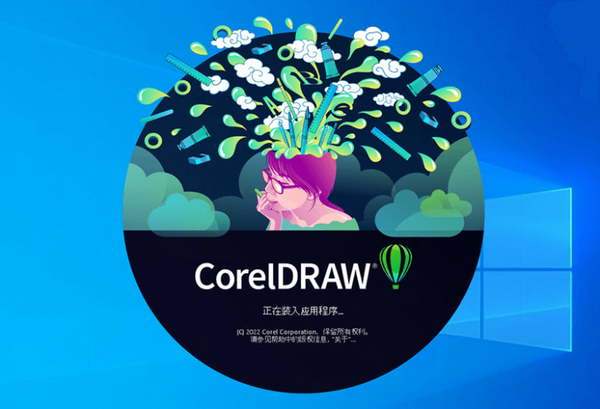 CorelDRAW操作界面示意图