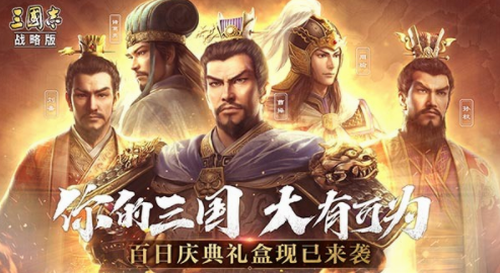 三国志战略版满宠司马盾阵容深度解析