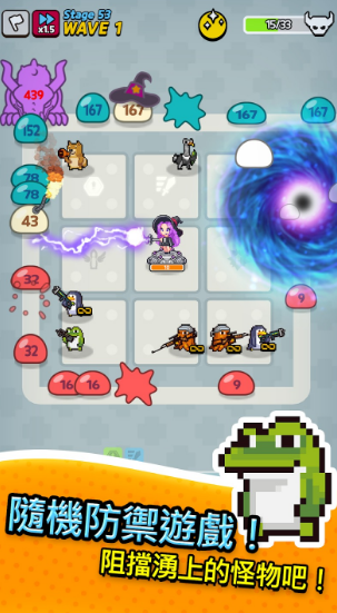 u52a8u7269u968fu673au9632u5fa1