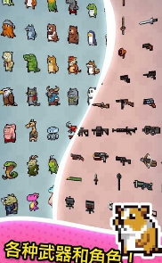 u52a8u7269u968fu673au9632u5fa1u514du5e7fu544au7248