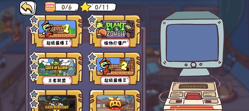 u73a9u5bb6u4e00u8d25u6d82u5730u65e0u9650u91d1u5e01u96be