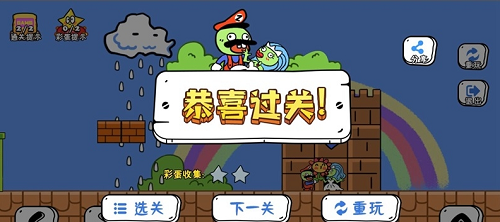 u73a9u5bb6u4e00u8d25u6d82u5730u5185u8d2du514du8d39u7248