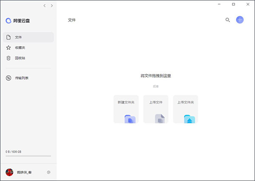 u963fu91ccu4e91u76d8u7effu8272u7248