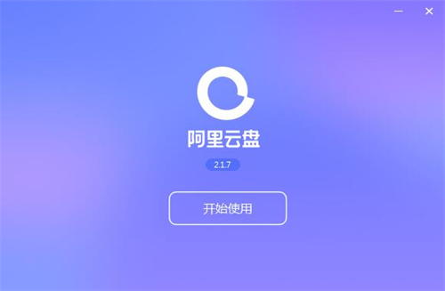u963fu91ccu4e91u76d8u6700u65b0u7248