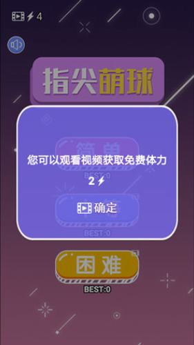 u6307u5c16u840cu7403u65e0u9650u91d1u5e01u7248